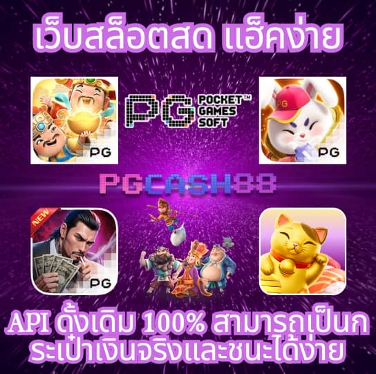 thailive