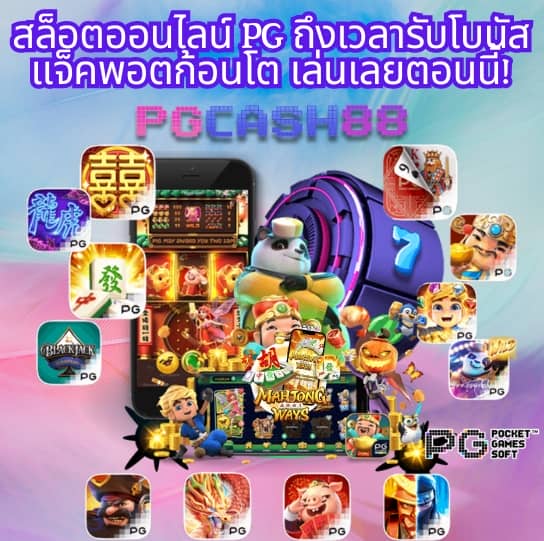 thailive